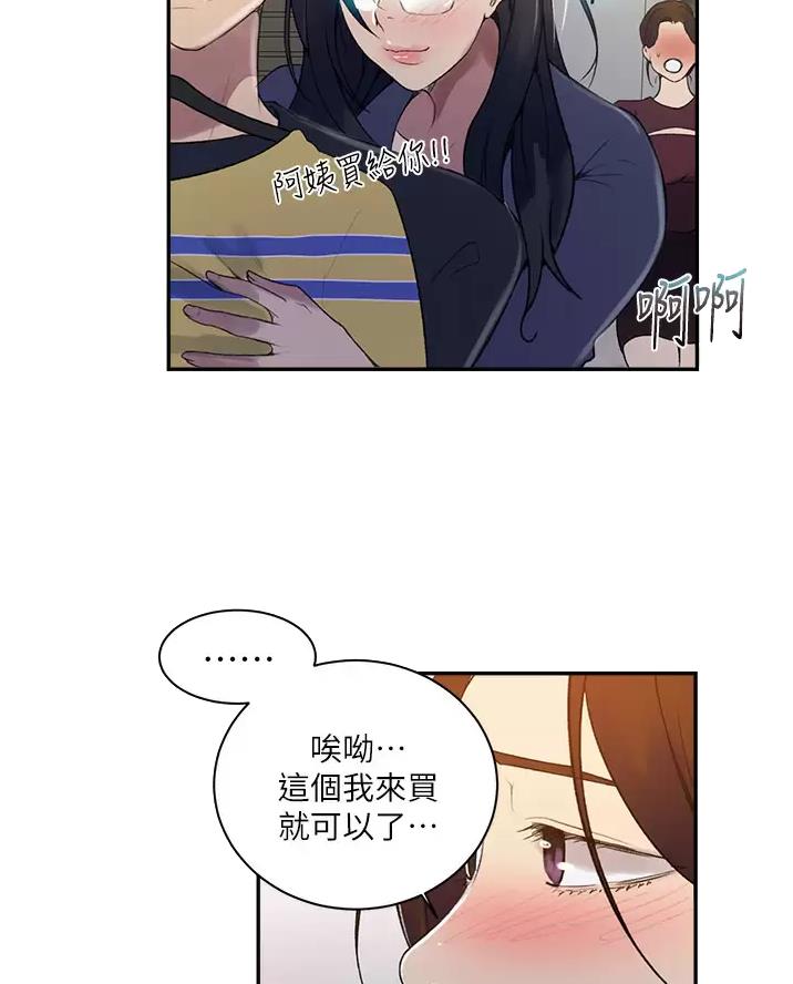 第206话19