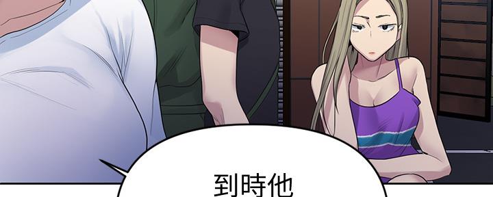 第116话28