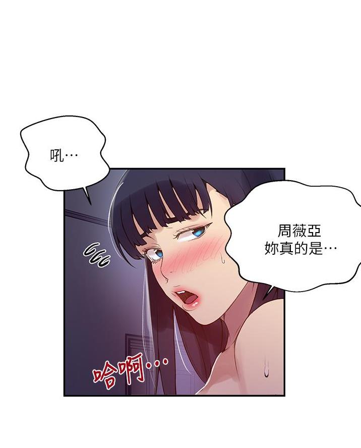 第190话40