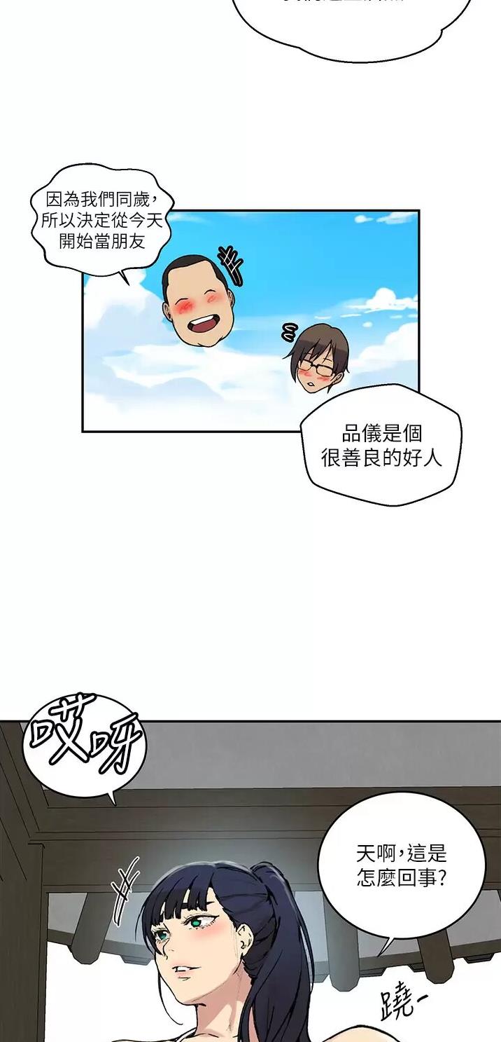 第221话24