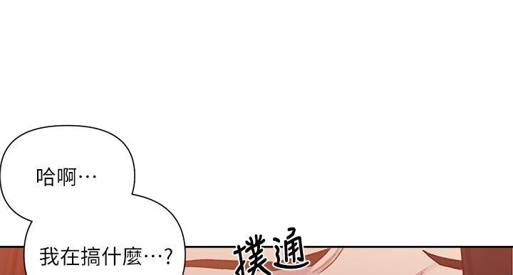 第164话13