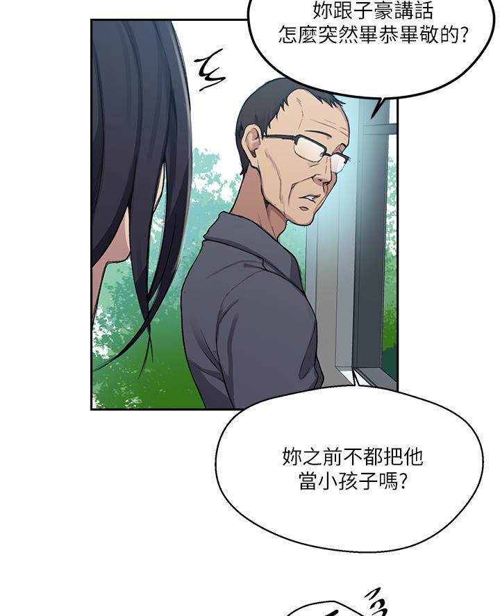 第180话48