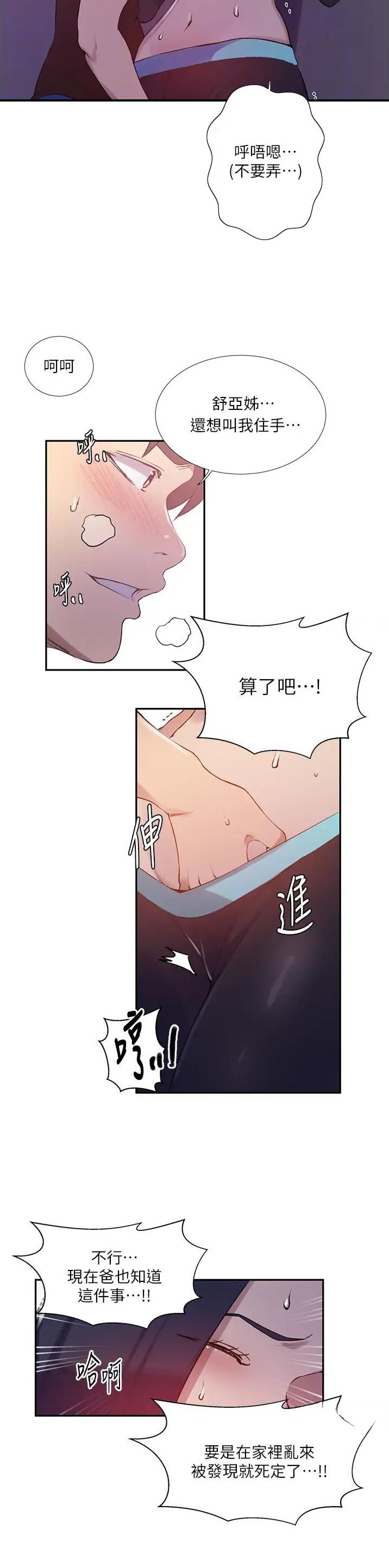 第269话18