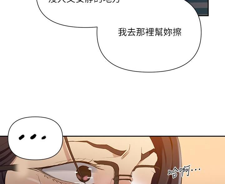 第174话69