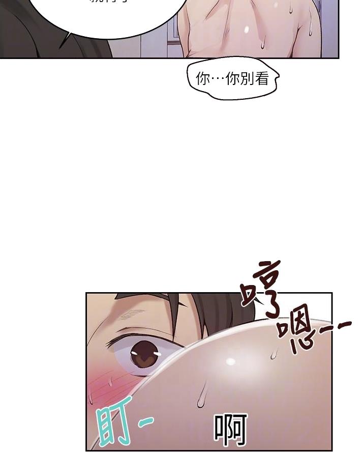 第187话6