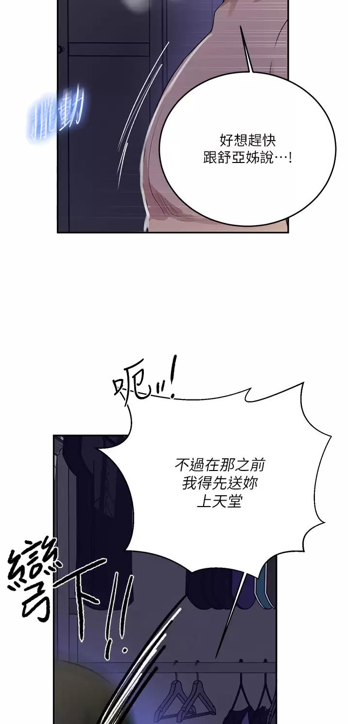 第223话16