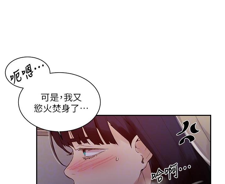 第192话10