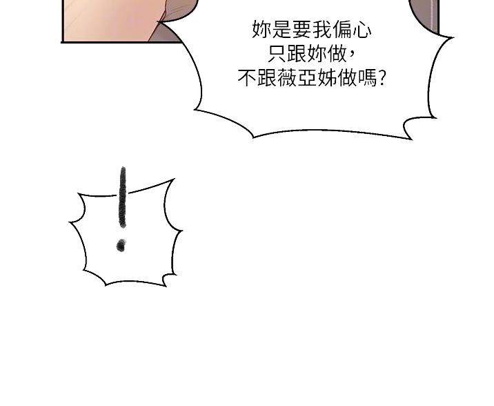 第193话29