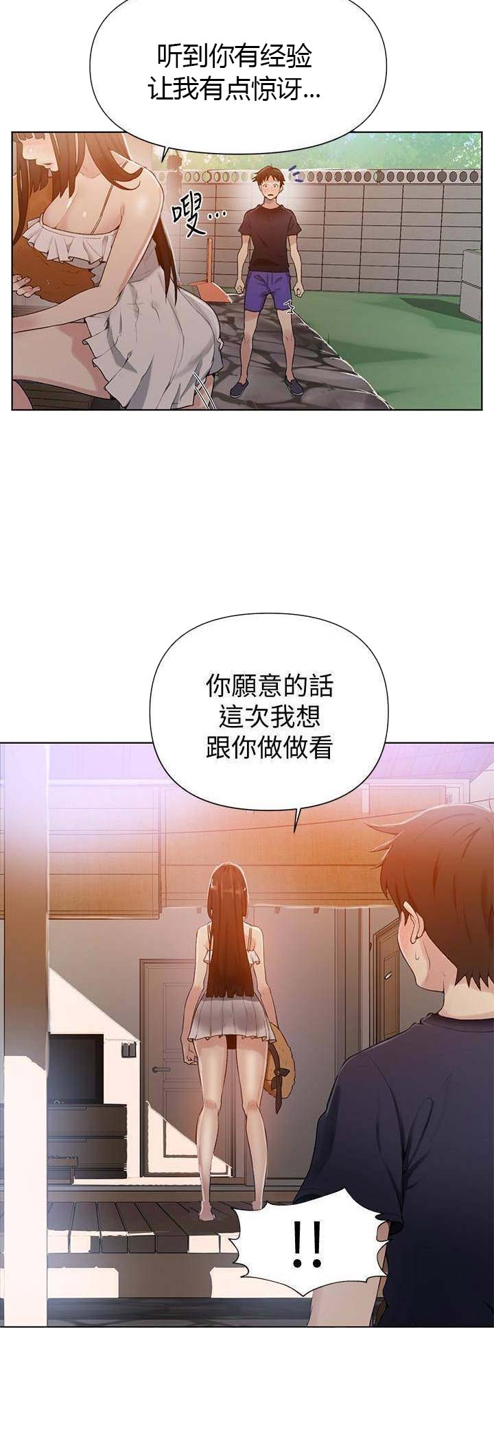 第36话2