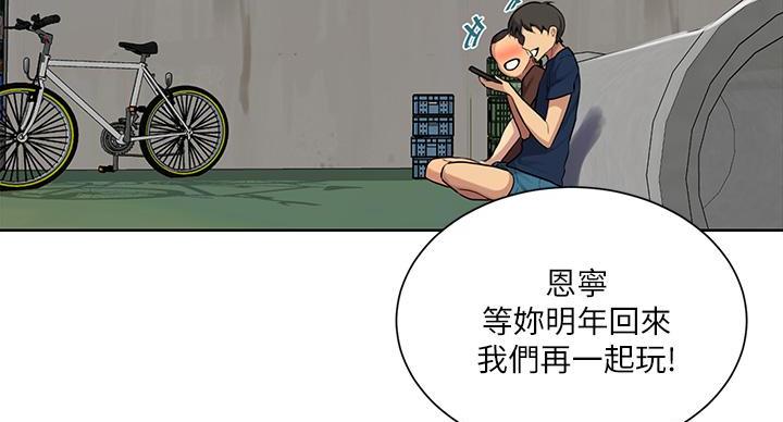 第170话107