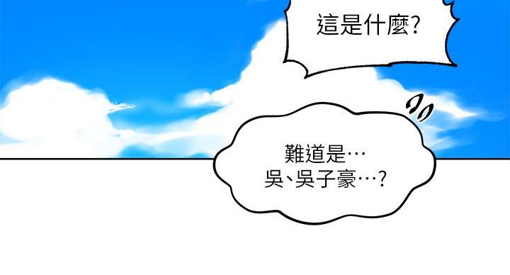 第170话83