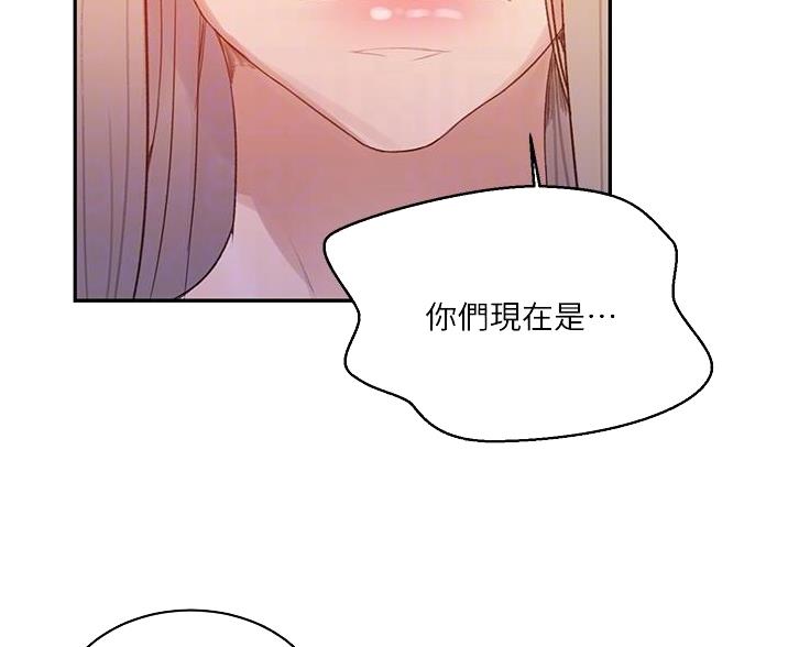 第194话28