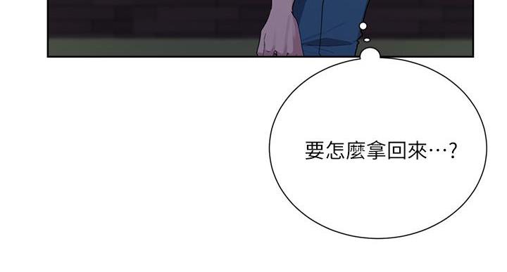 第164话98