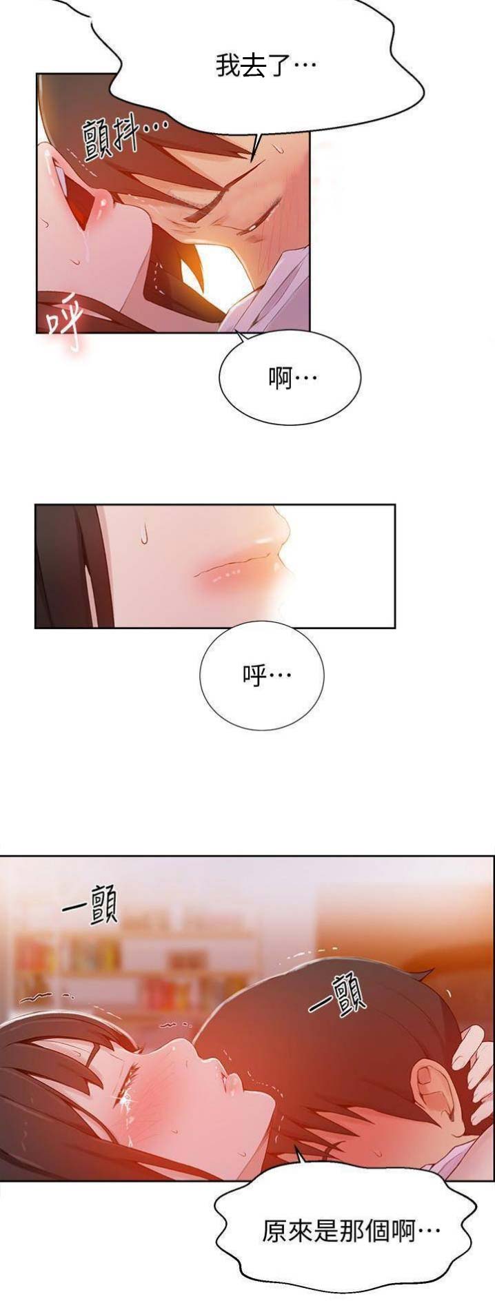 第39话10