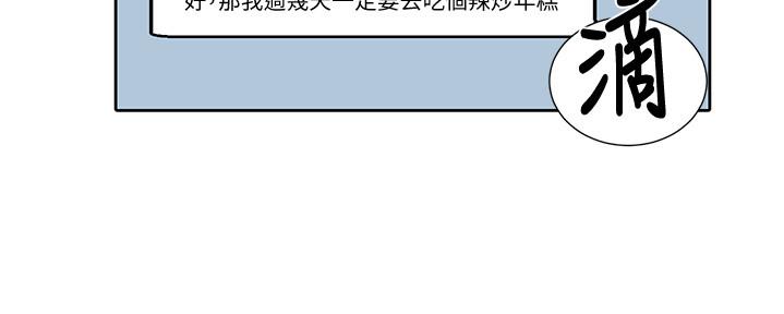 第127话47