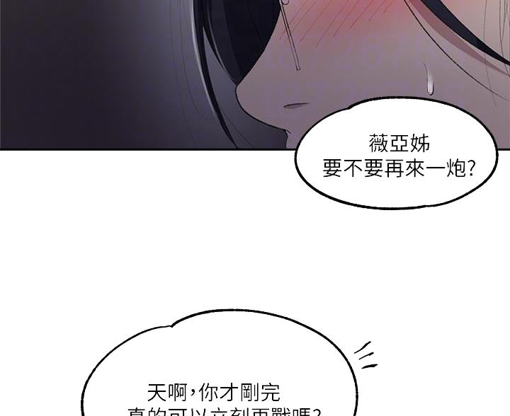 第173话37