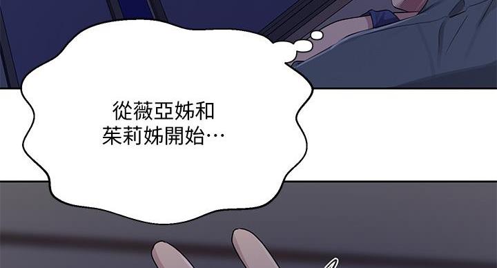 第168话108