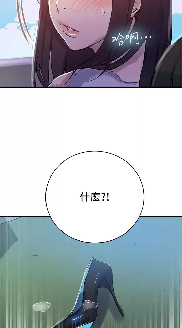 第217话25