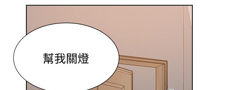 第149话27