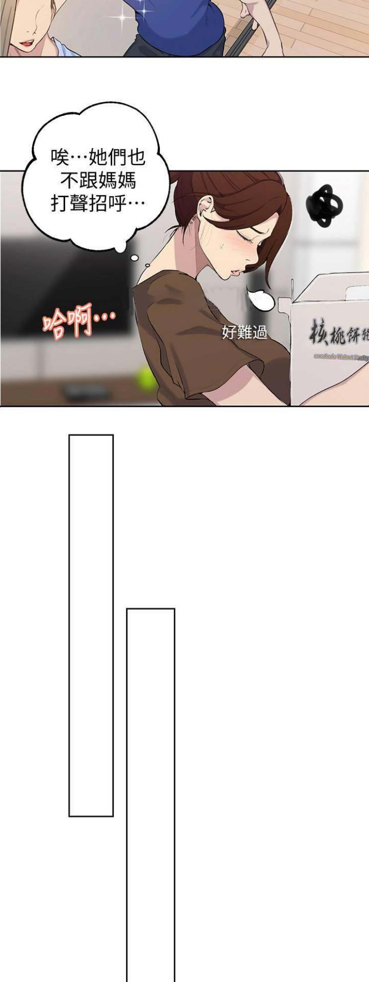 第76话10