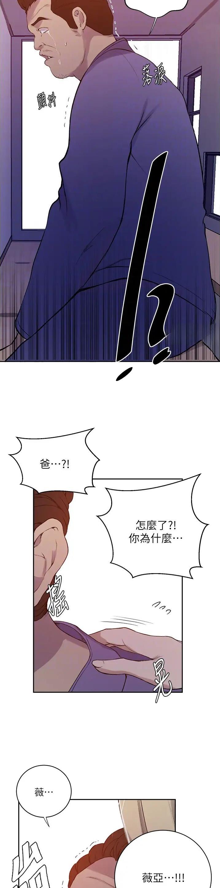 第271话18