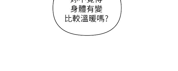 第119话77