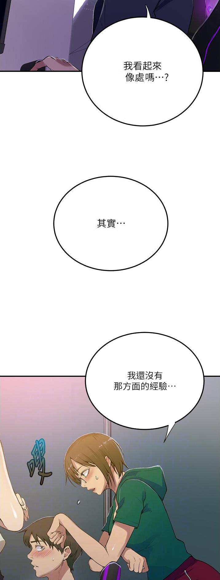 第237话5