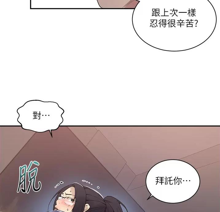 第204话57