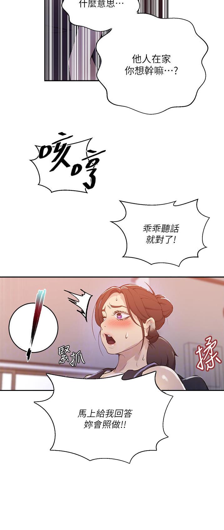 第231话10