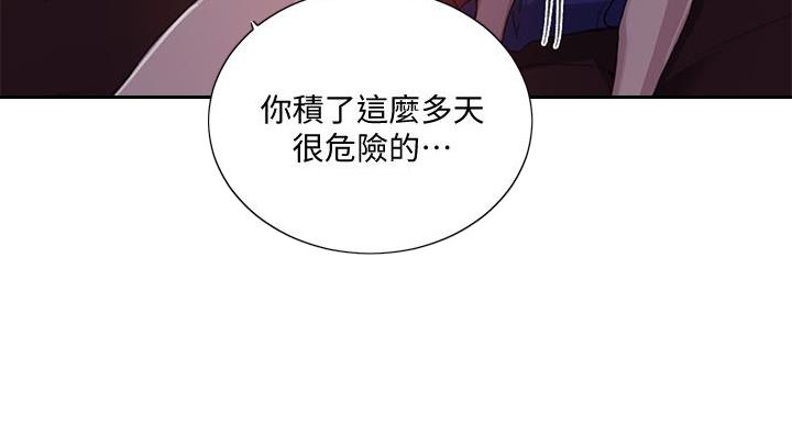 第161话20