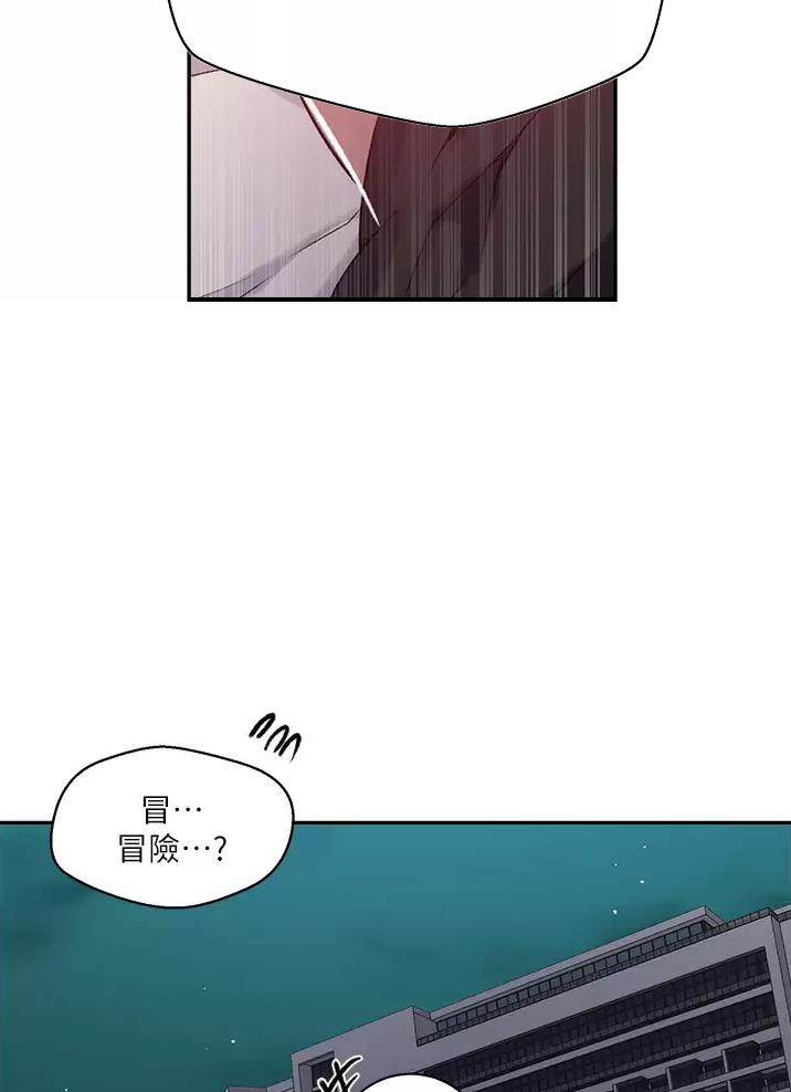 第215话29