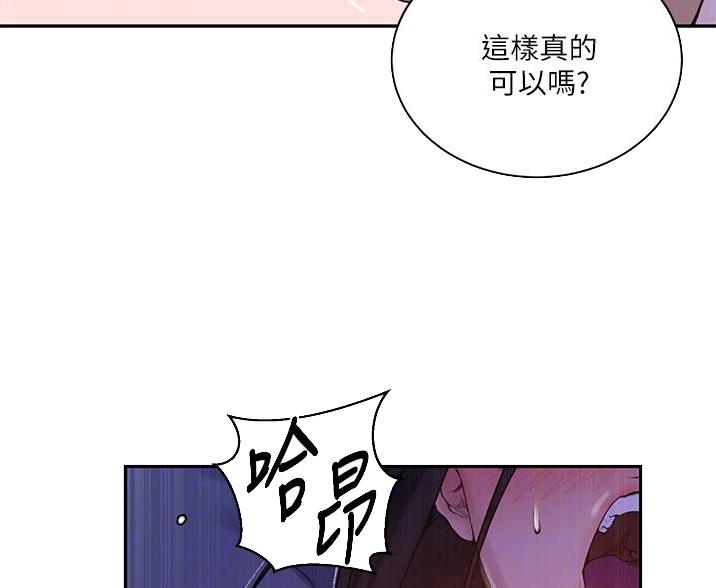 第193话35