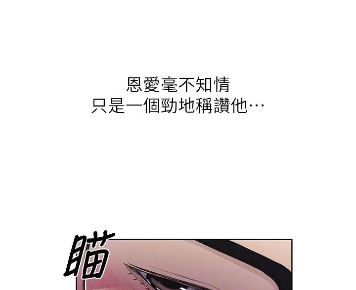 第174话44