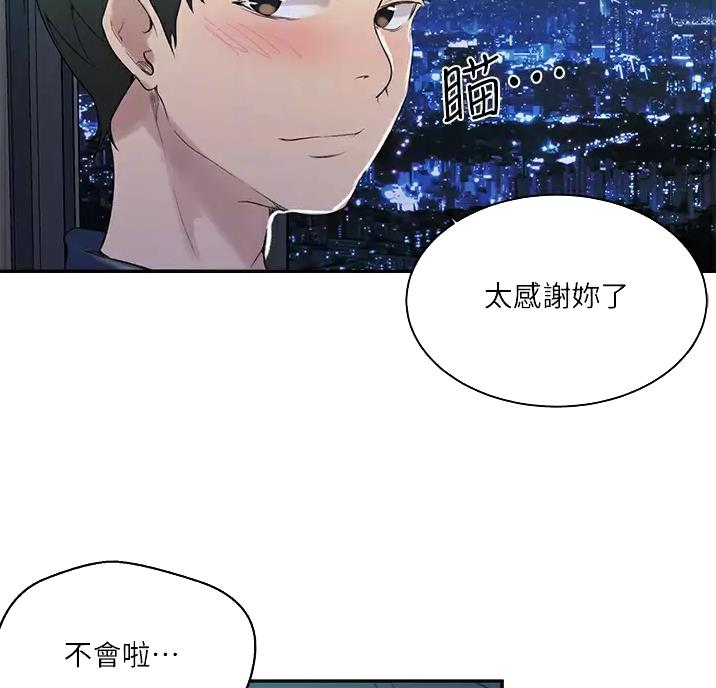 第204话40