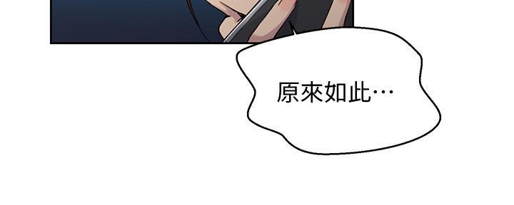 第139话52