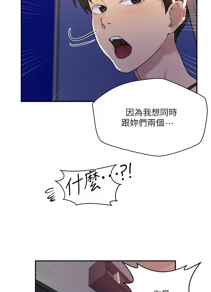 第216话7