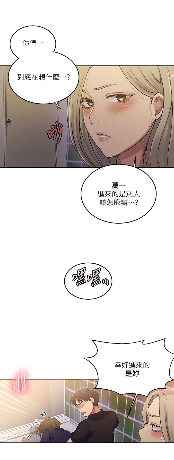 第248话21