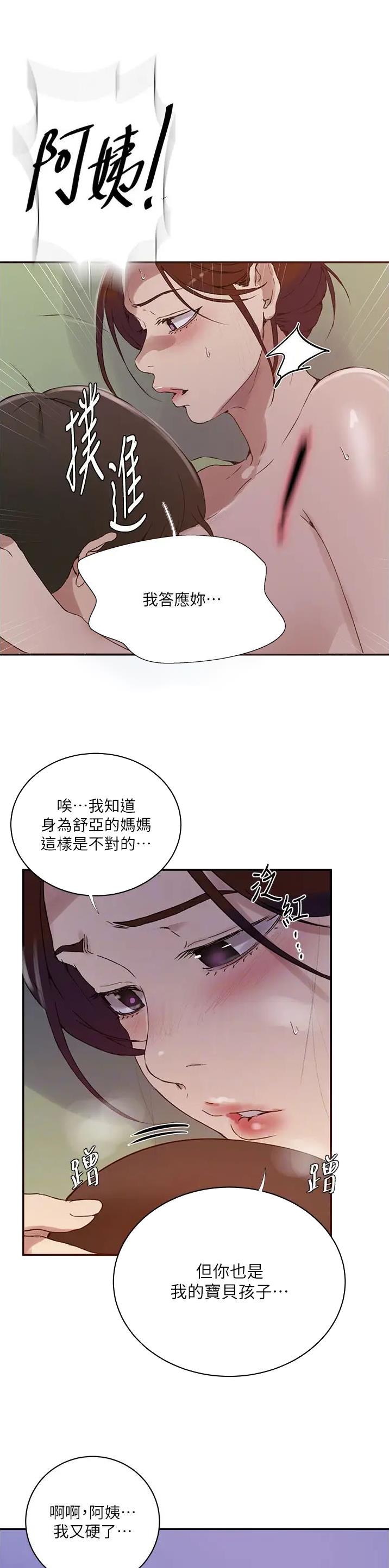 第279话1