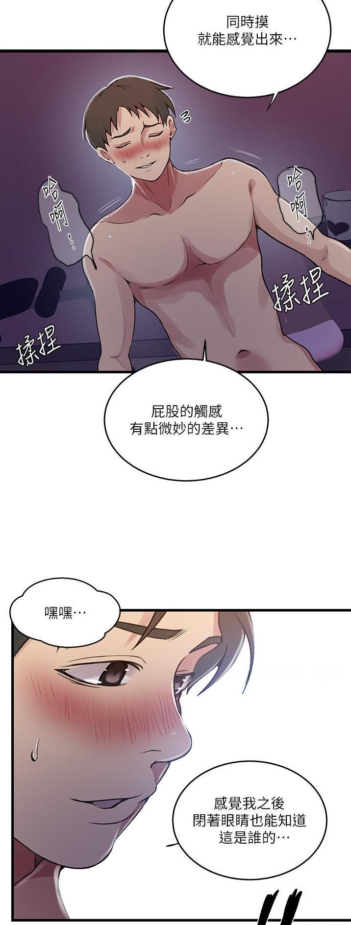 第240话10