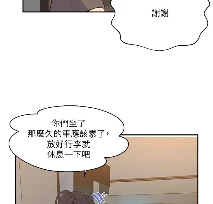 第204话30