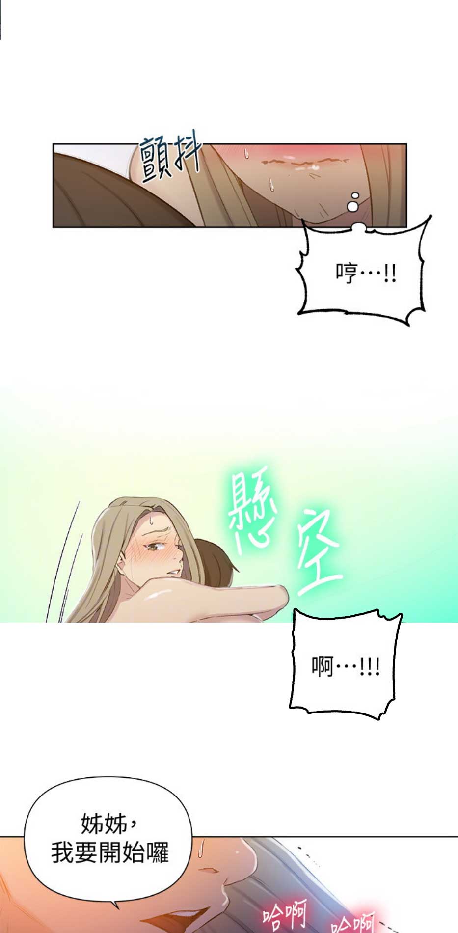 第85话7