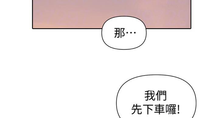 第94话64