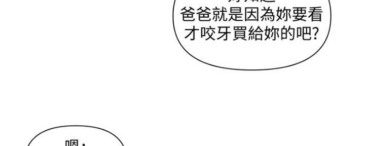 第110话147