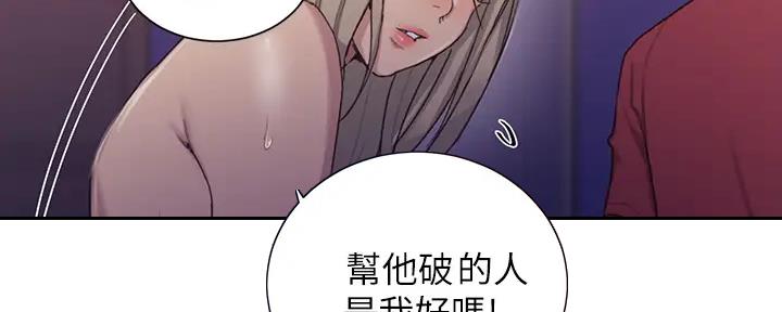 第154话76