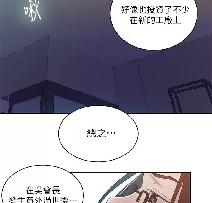 第205话39