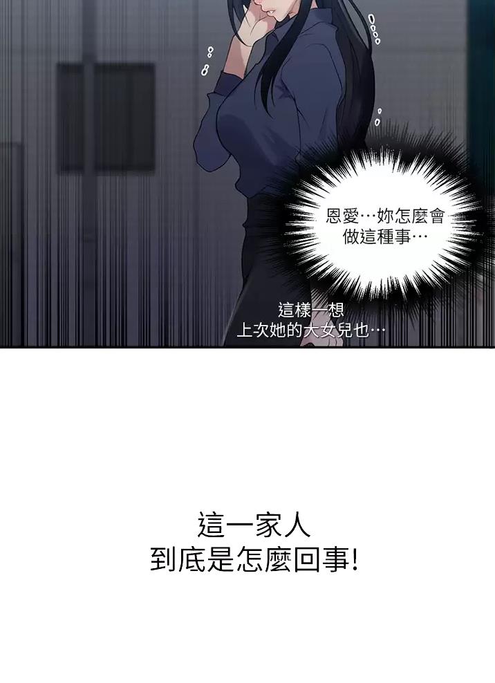 第207话22