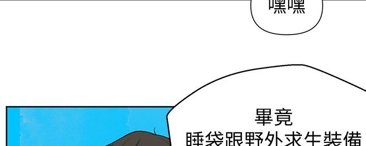 第116话18