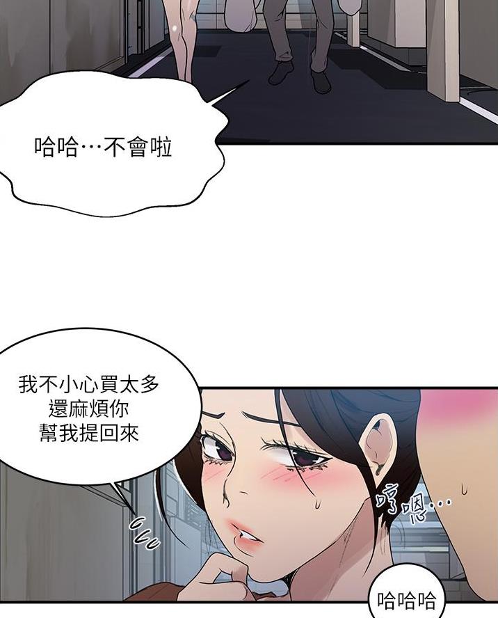 第185话51