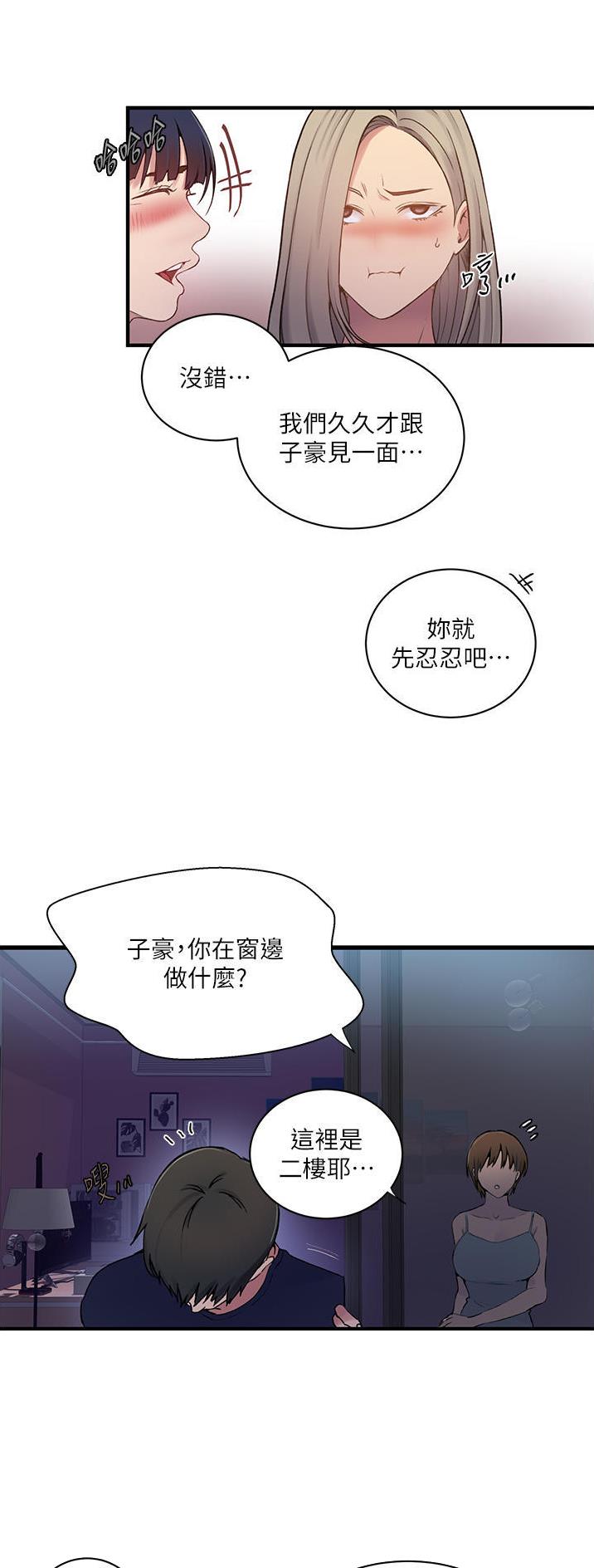 第241话13