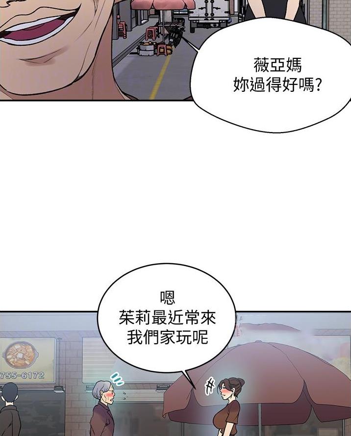 第185话12